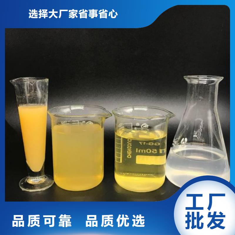 聚合氯化铝生物液体碳源专业生产设备