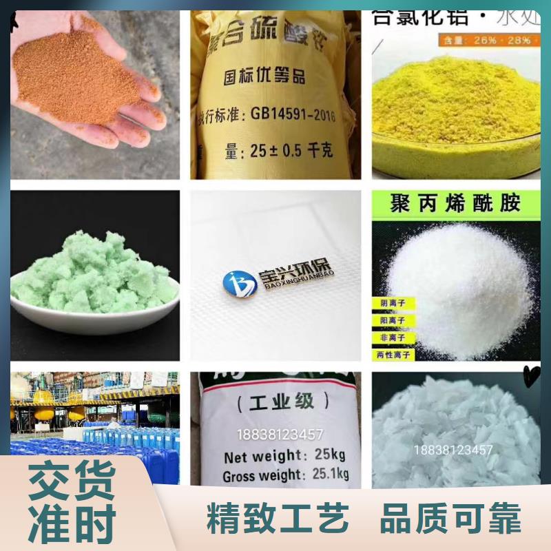 板框式聚合氯化铝制造厂家