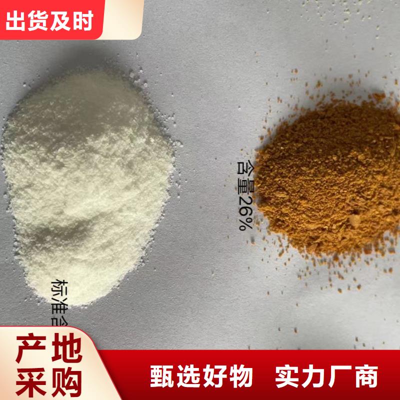 聚合氯化铝乙酸钠生物碳源厂家直销