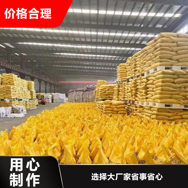 聚合氯化铝专业设计