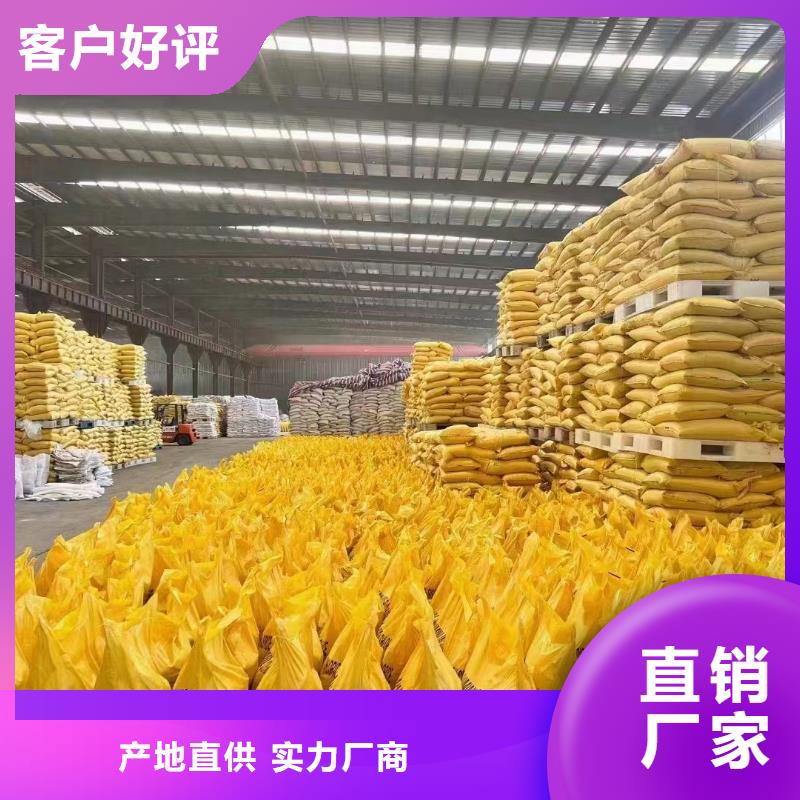板框式PAC生产团队