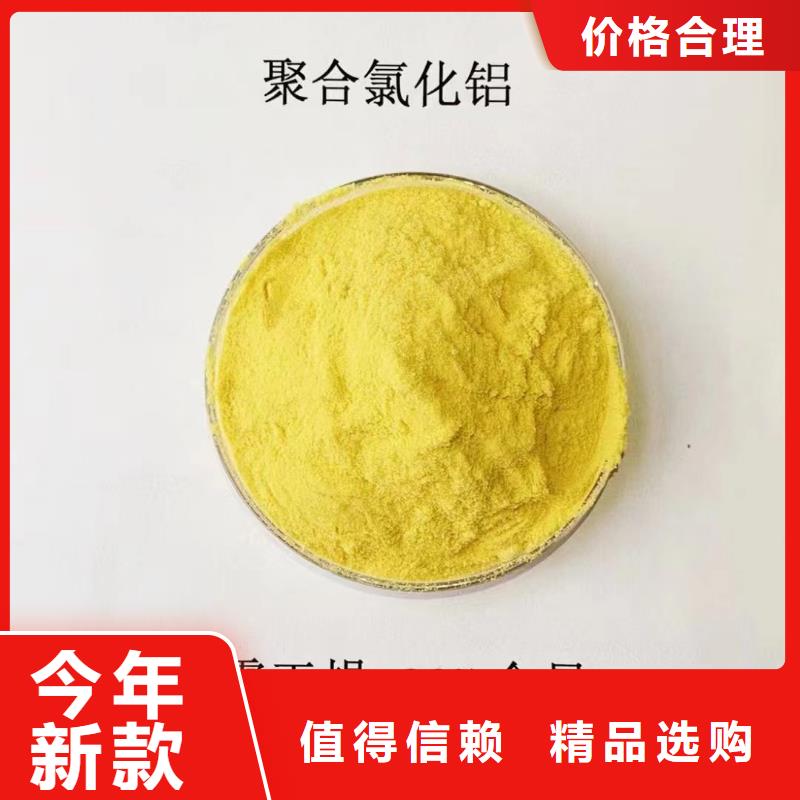 聚合氯化铝-固体聚合硫酸铁拥有多家成功案例