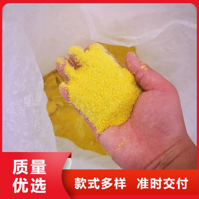 聚合氯化铝乙酸钠生物碳源厂家直销