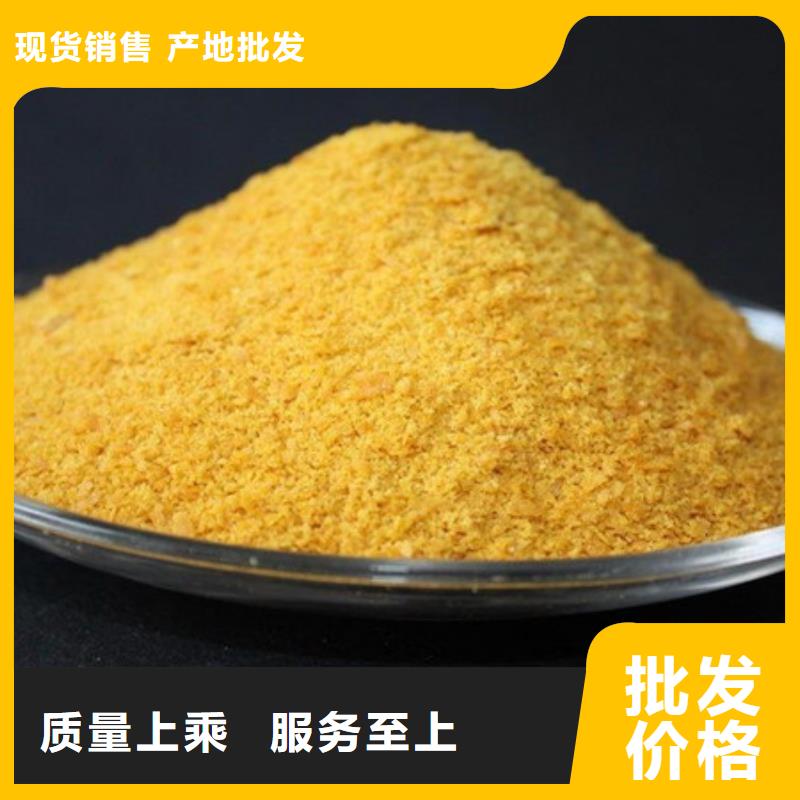 聚合氯化铝,酰胺实力见证