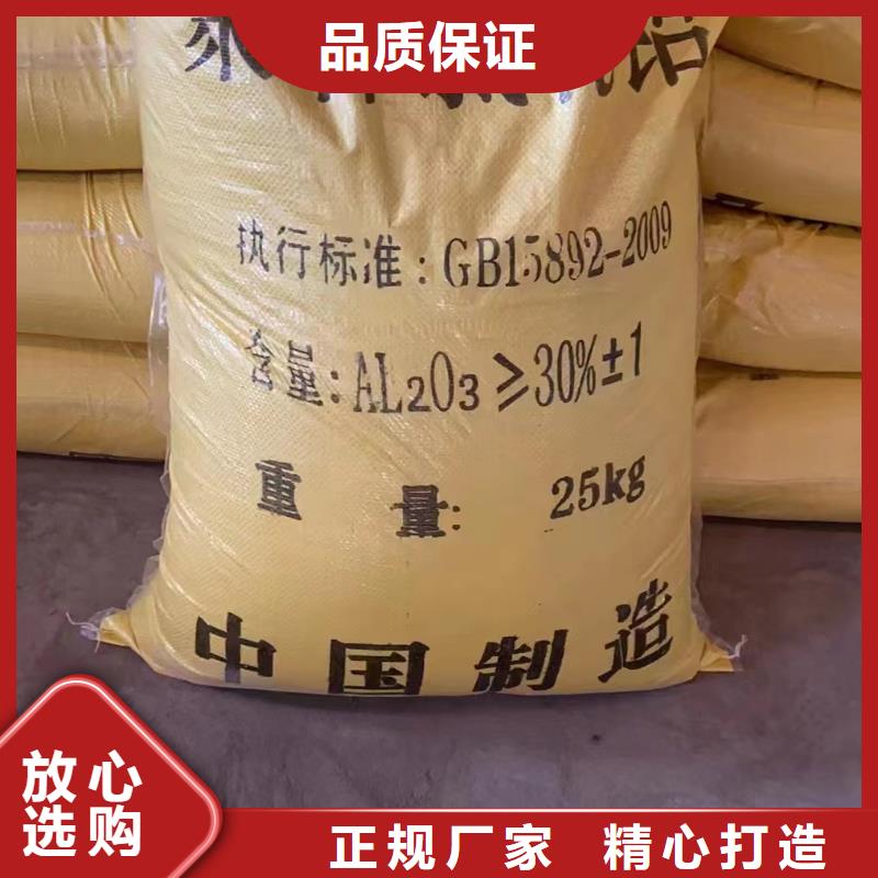 聚合氯化铝工业消泡剂厂家现货供应