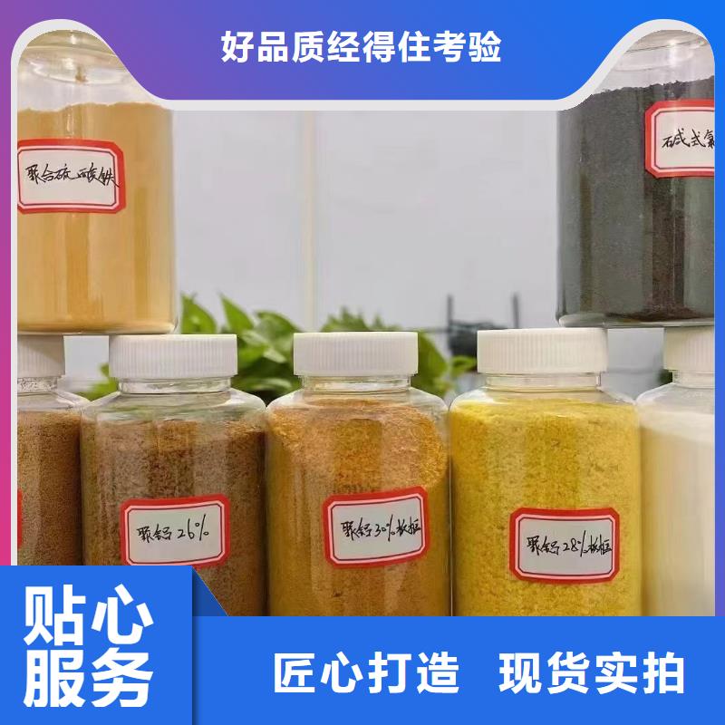 聚合氯化铝随到随提