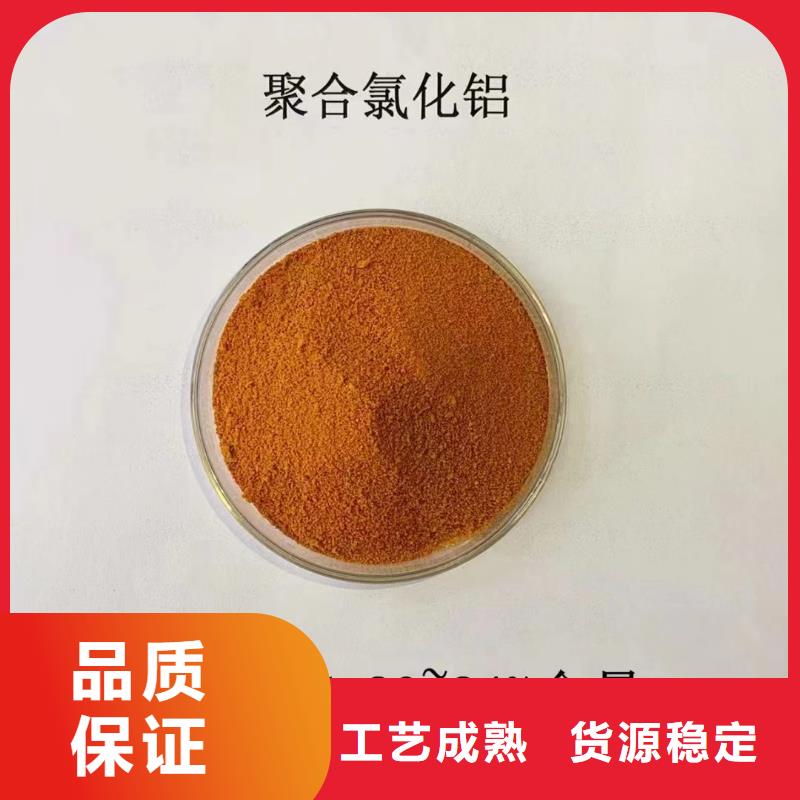 聚合氯化铝_七水硫酸亚铁专注生产N年