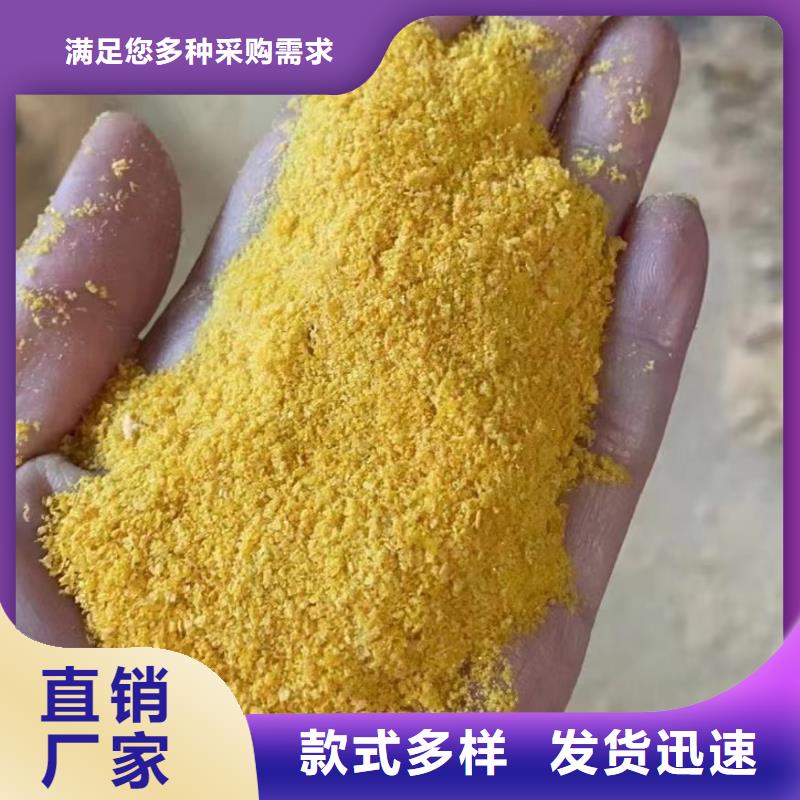 板框式聚合氯化铝制造厂家