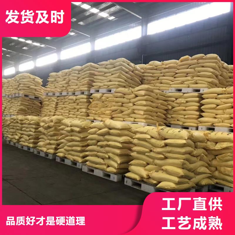 聚合氯化铝优选厂家