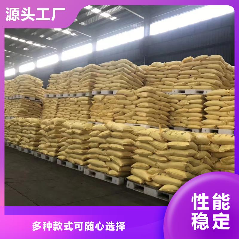 聚合氯化铝随到随提