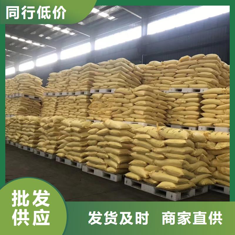 聚合氯化铝,酰胺实力见证