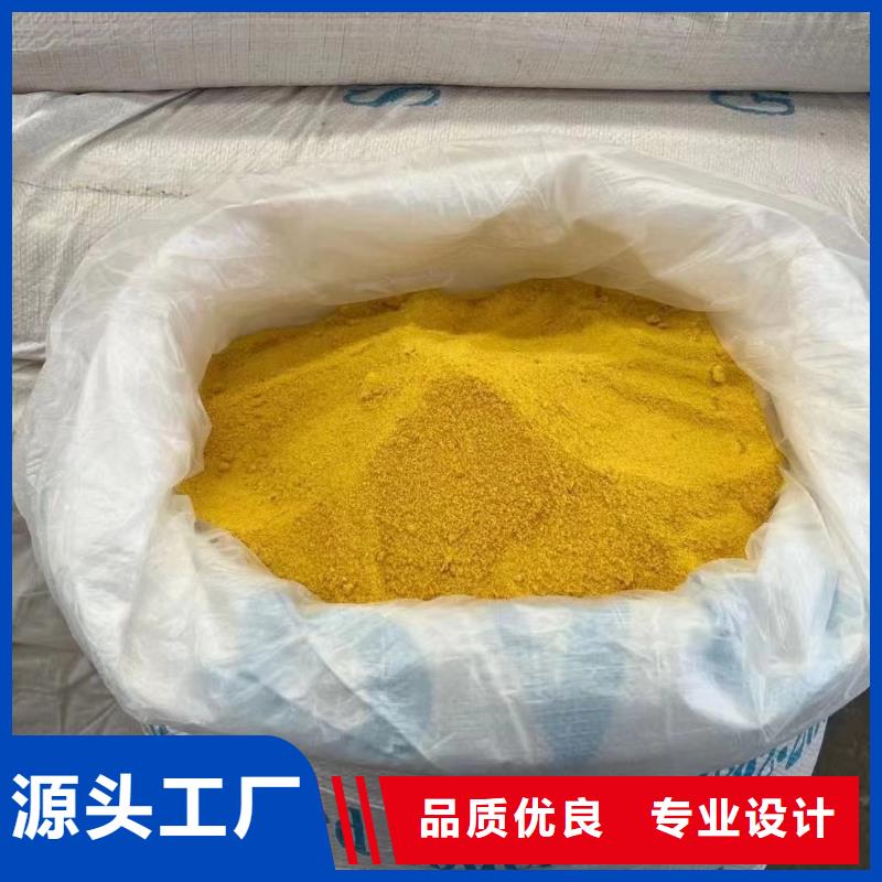 聚合氯化铝乙酸钠固体碳源讲信誉保质量