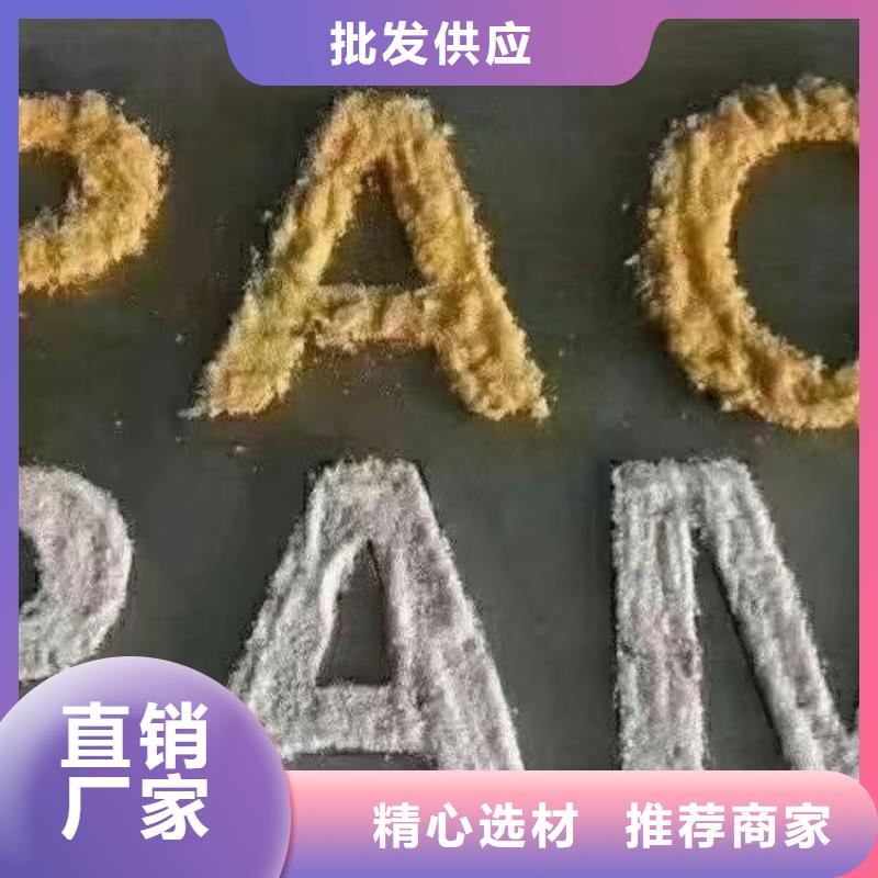 喷雾干PAC性价比高	