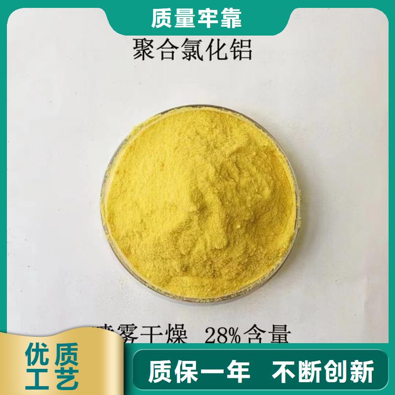 聚合氯化铝生物液体碳源专业生产设备