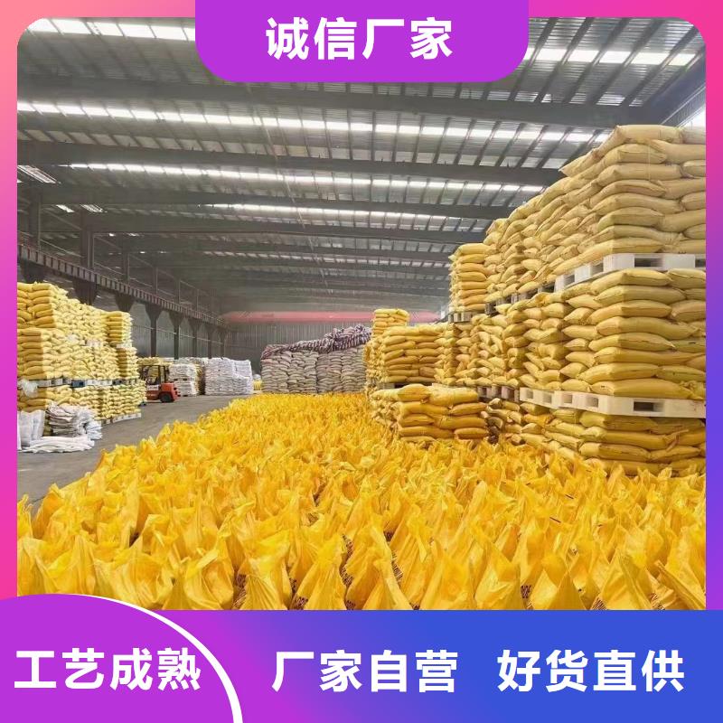 聚合氯化铝放心得选择