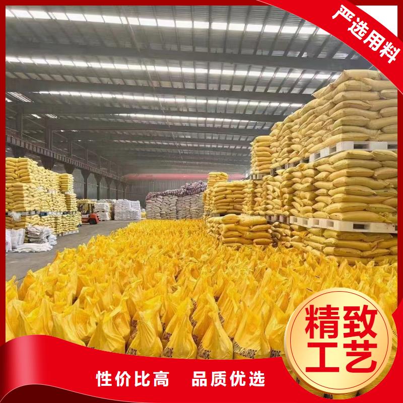 聚合氯化铝我们更专业