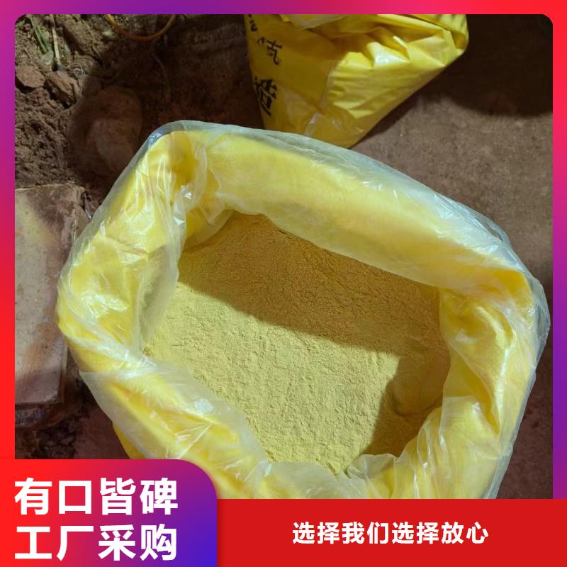聚合氯化铝厂家货源稳定