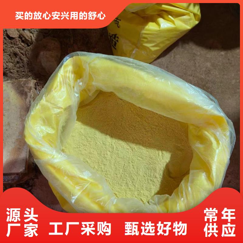 喷雾干PAC性价比高	