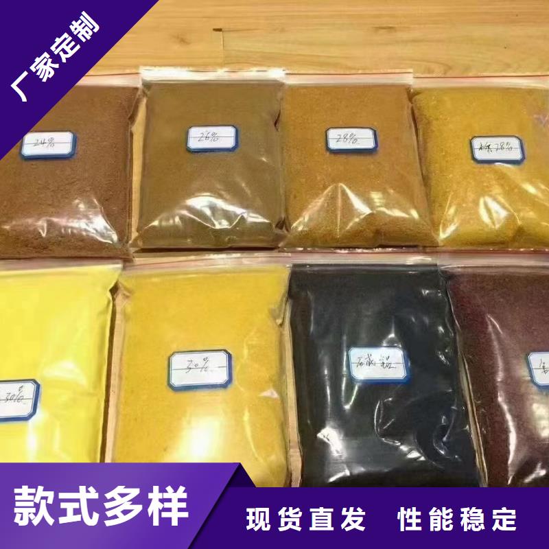 聚合氯化铝厂家直销售后完善