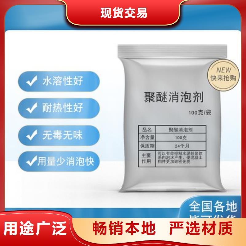 消泡剂可零售可批发