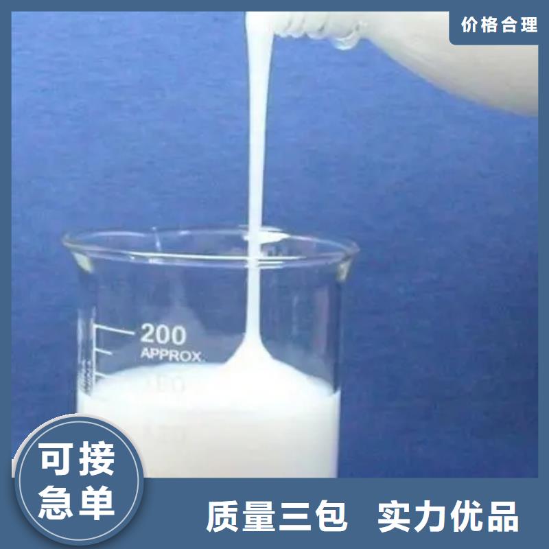  消泡剂生产经验丰富