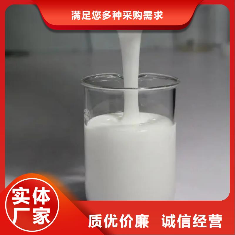 消泡剂【聚合氯化铝】质量牢靠