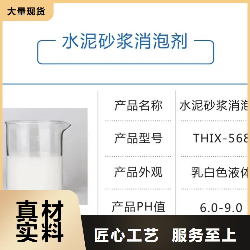消泡剂厂家十分靠谱