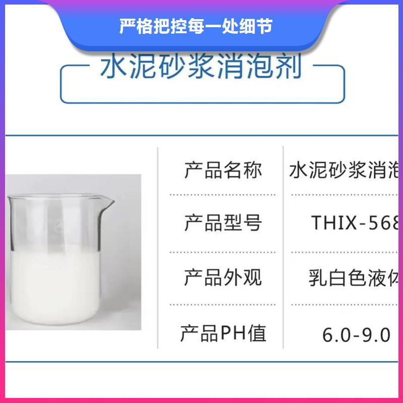 消泡剂乙酸钠液体碳源库存齐全厂家直供