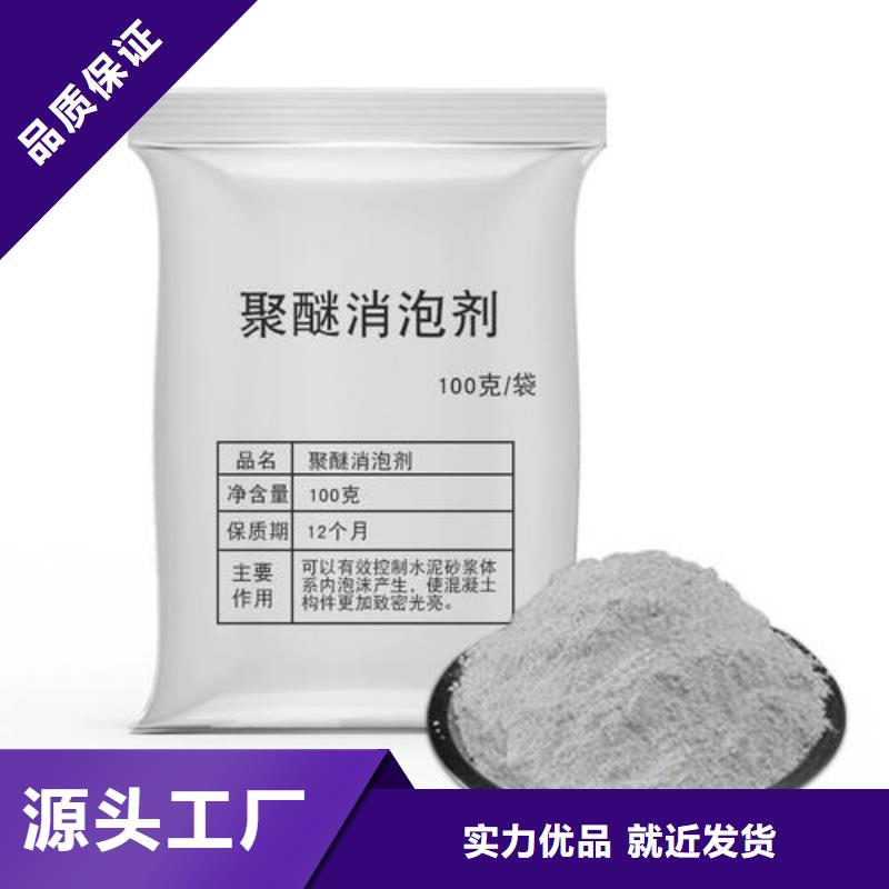 聚醚酯消泡剂支持定制