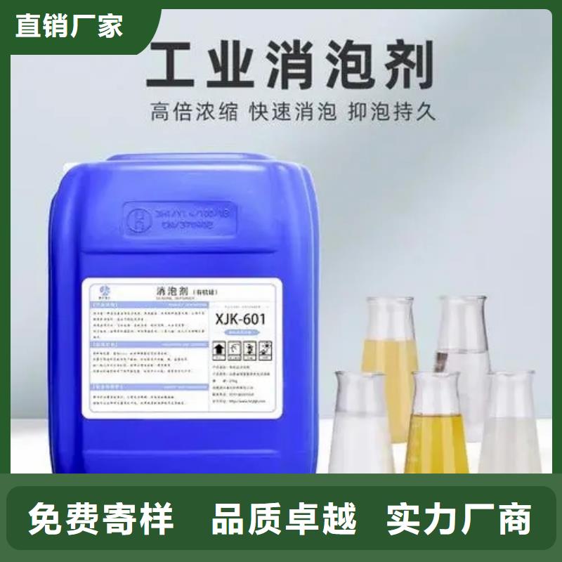 消泡剂款式多样