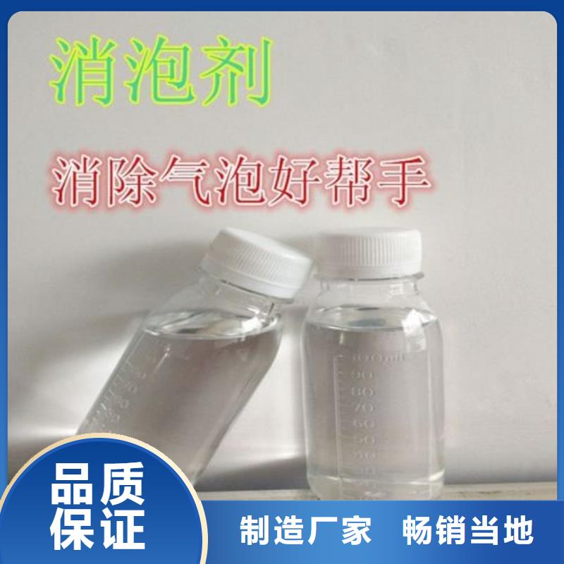 消泡剂【聚铝】一致好评产品