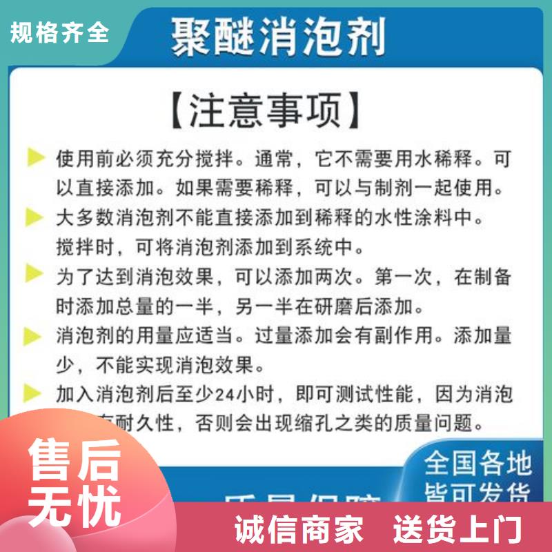 消泡剂工厂批发