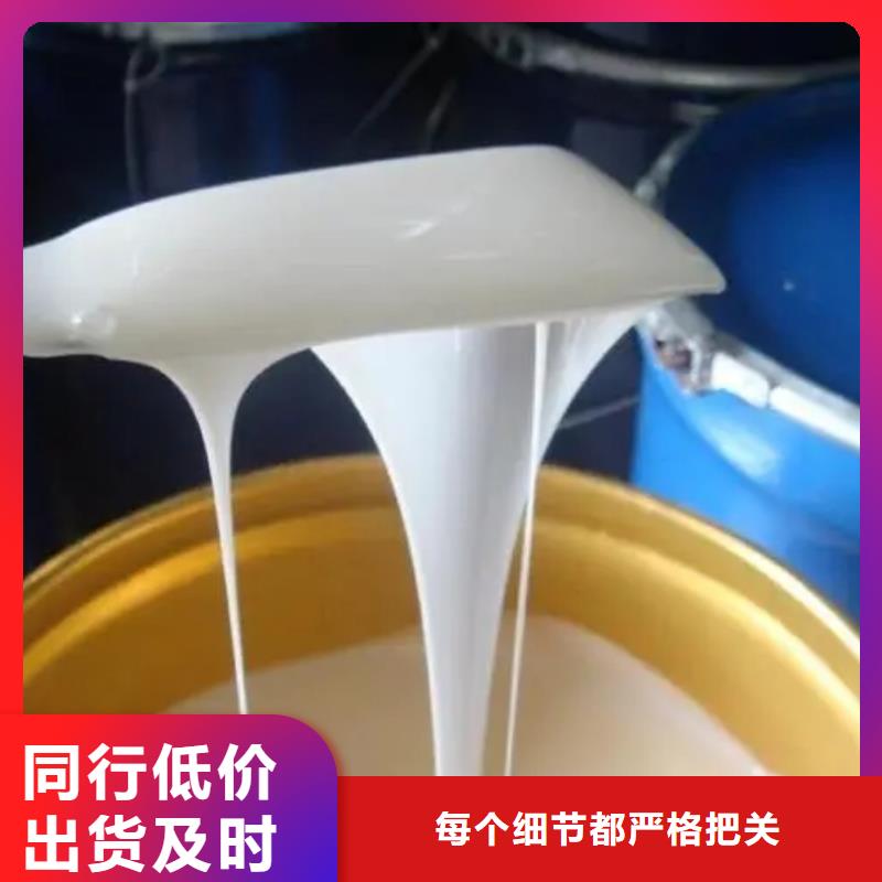 消泡剂采购无忧