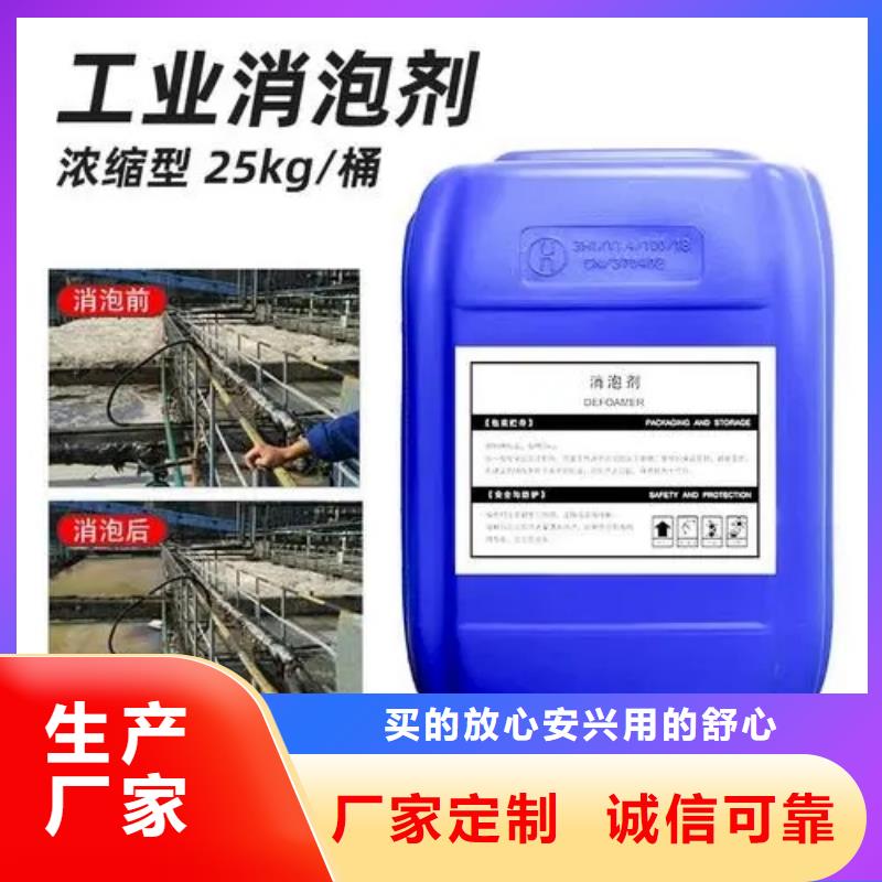 消泡剂现货满足大量采购