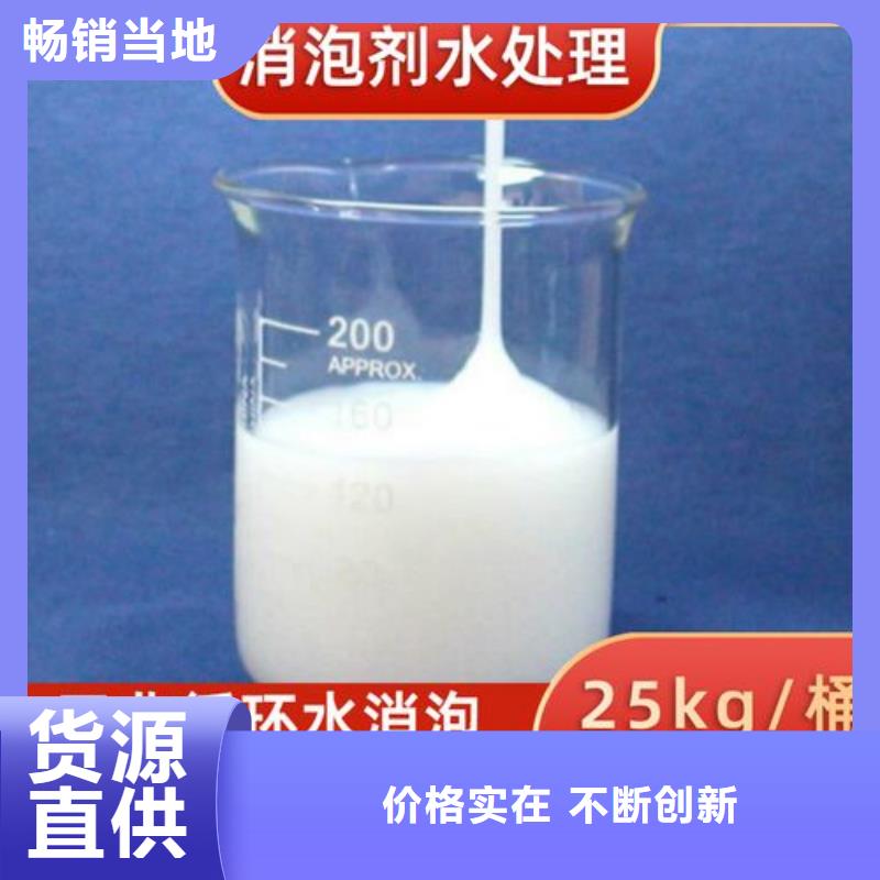【消泡剂葡萄糖碳源今年新款】