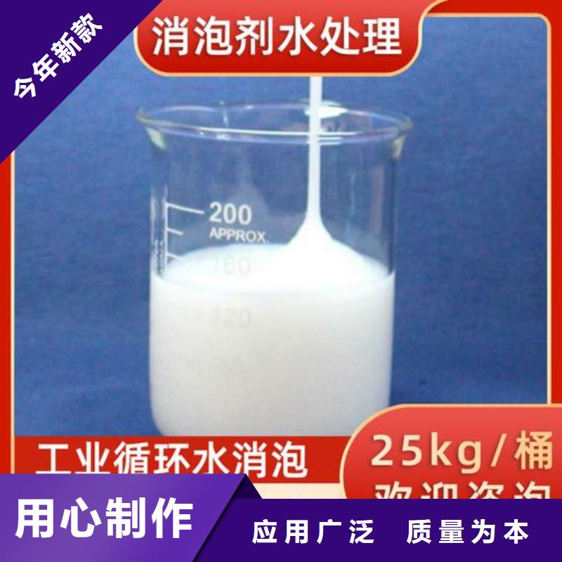消泡剂支持货到付清