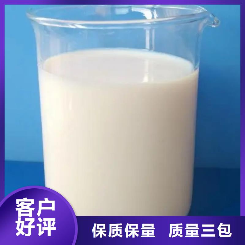 消泡剂食品级聚丙烯酰胺专注生产N年