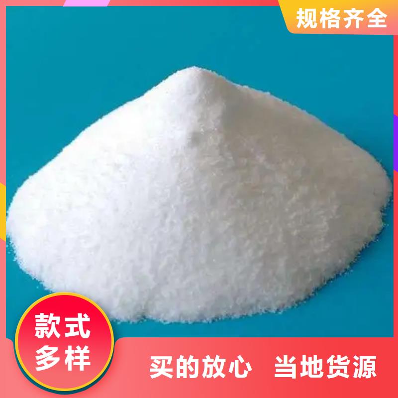 【消泡剂】白色聚铝价格透明