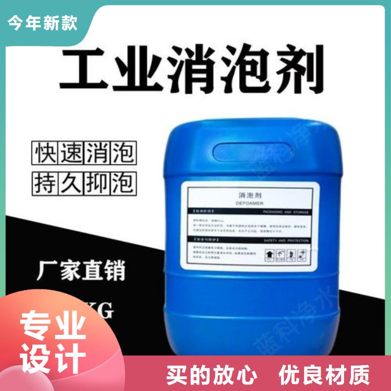 聚醚消泡剂本地厂家