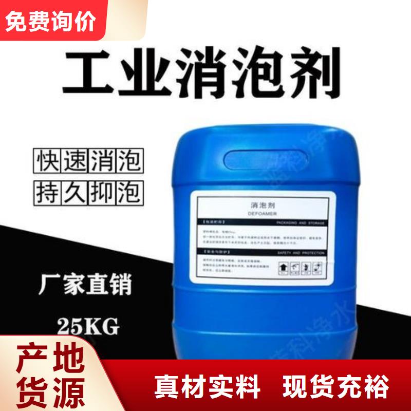 消泡剂工业硫酸亚铁厂家直发