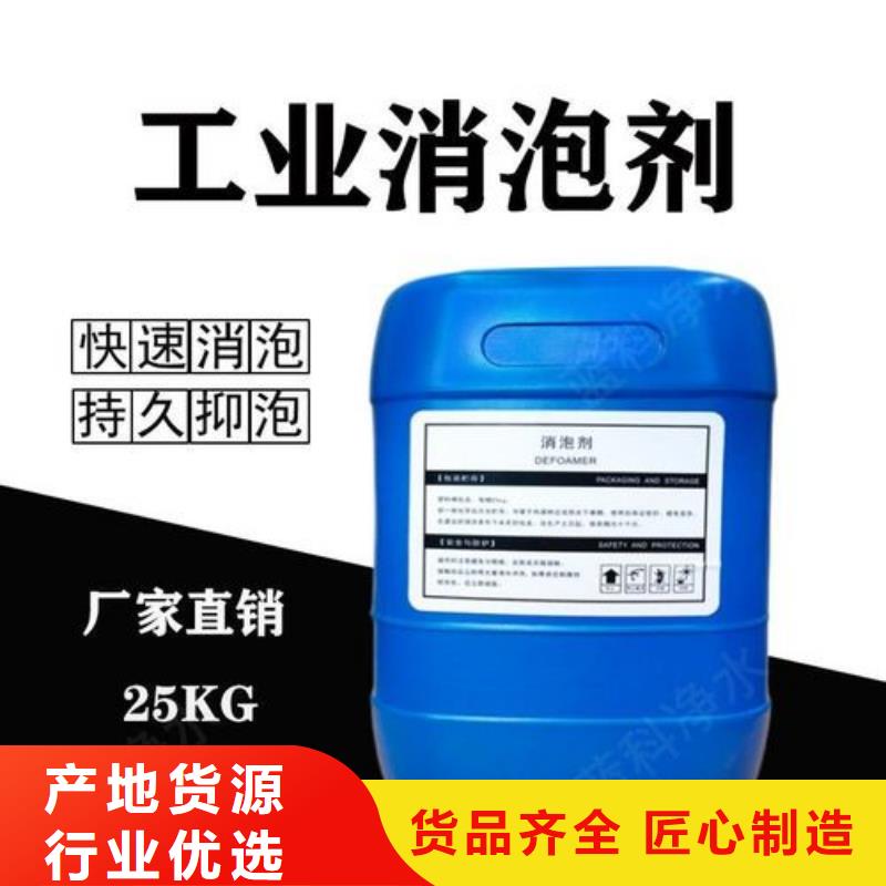 消泡剂厂家规格全