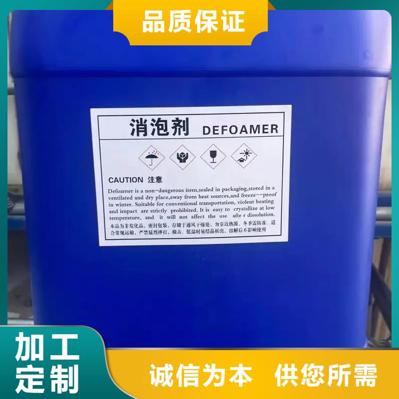 【消泡剂】,液体碳源不断创新