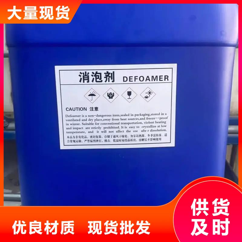  消泡剂真材实料诚信经营