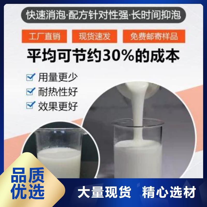 消泡剂工业硫酸亚铁厂家直发