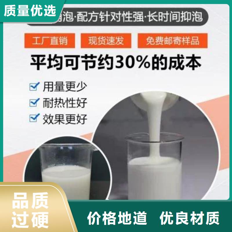 【消泡剂】白色聚铝价格透明
