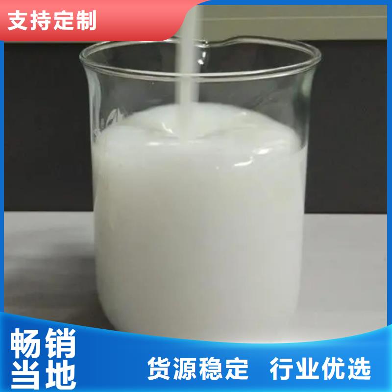消泡剂乙酸钠液体碳源库存齐全厂家直供