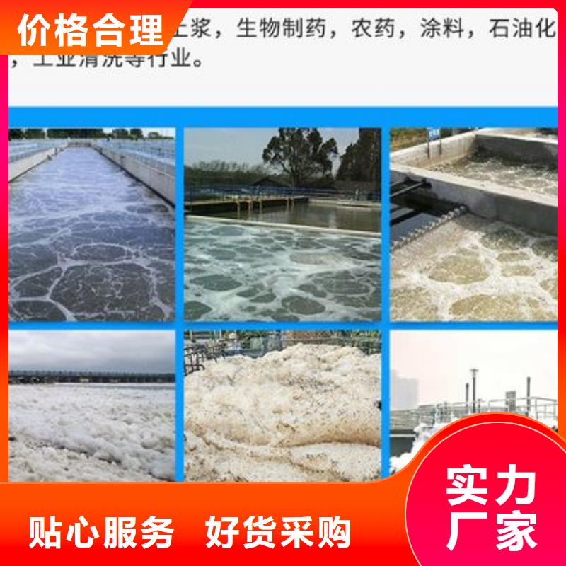 消泡剂准时交付