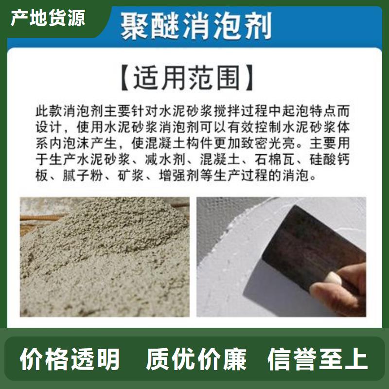 消泡剂现货直供