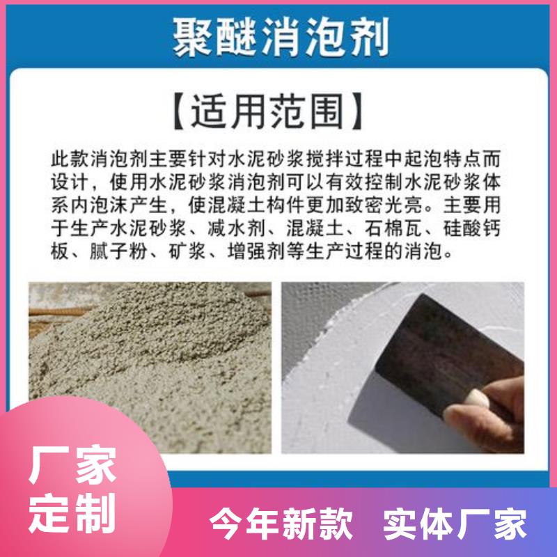 消泡剂价格实在