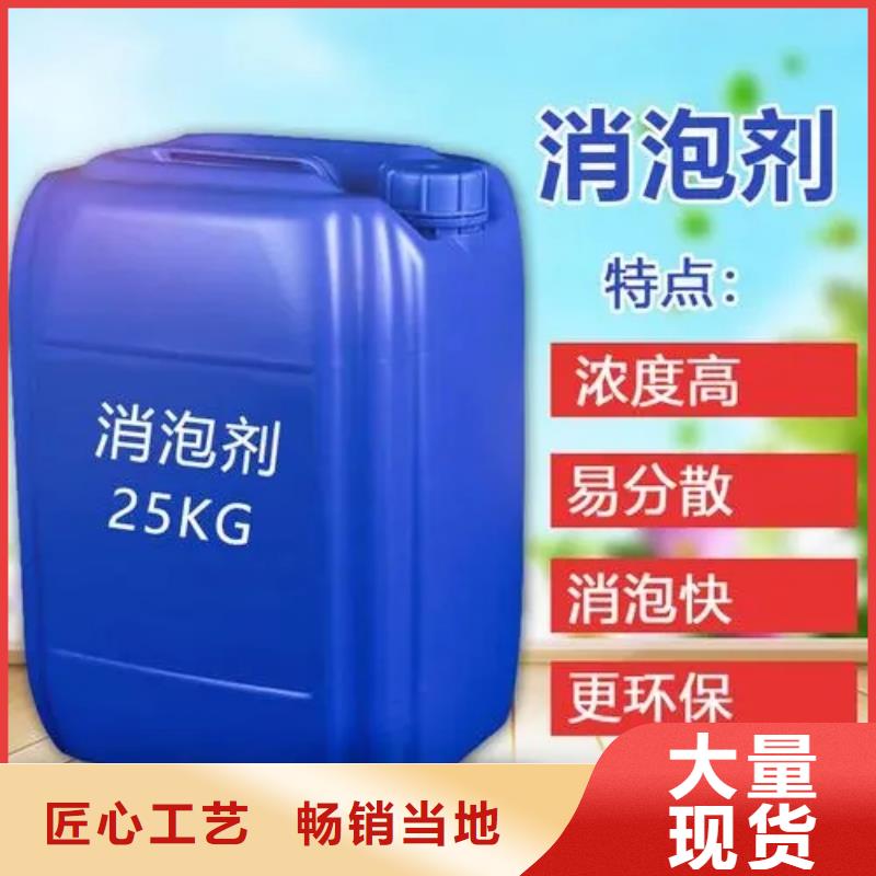 消泡剂款式多样